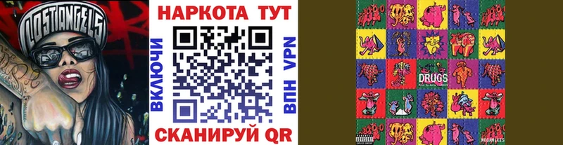 Все наркотики Болохово A PVP МДМА ГАШ Каннабис Меф
