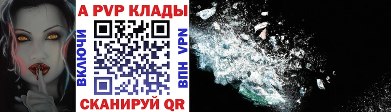 KRAKEN ссылки  Болохово  Alpha PVP крисы CK 