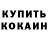 MDMA молли Kseniia Arteeva