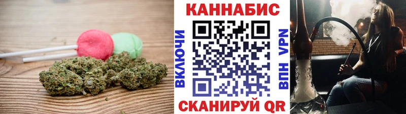 Canna-Cookies марихуана цена наркотик Болохово