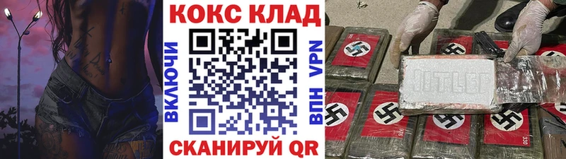 Cocaine Перу наркота Болохово