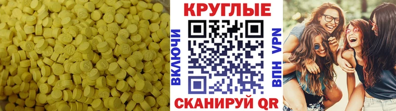 KRAKEN онион  Болохово  Экстази таблы 
