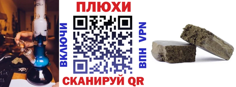 гидра ССЫЛКА  Болохово  ГАШИШ 40% ТГК 