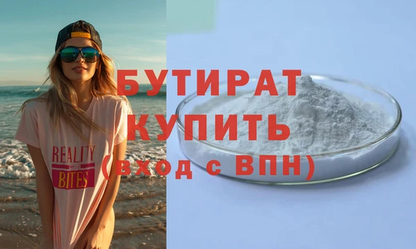 MDMA Богородск