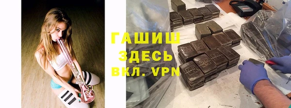 метамфетамин Богданович