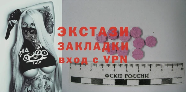 MDMA Богородск