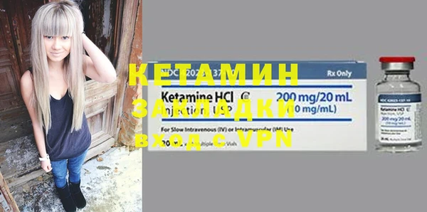 MDMA Богородск