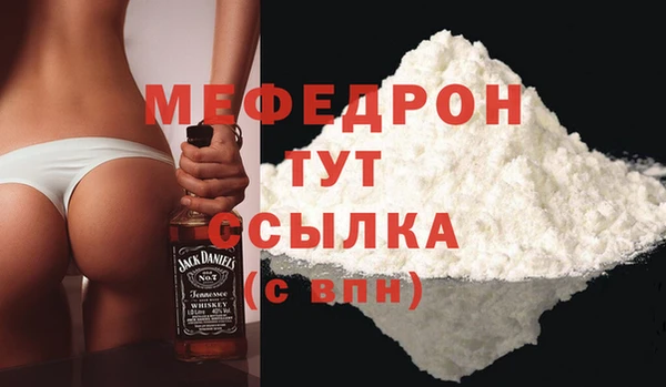 метамфетамин Богданович