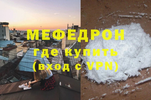 наркотики Беломорск