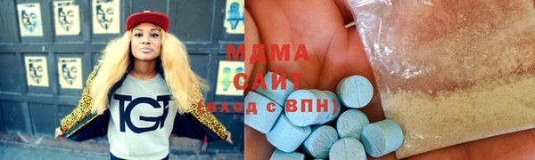 герыч Белоозёрский