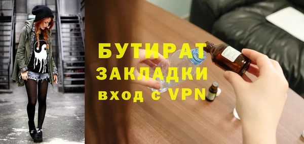 кокаин VHQ Богородицк