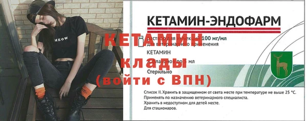 метамфетамин Богданович