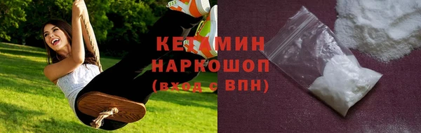 наркотики Беломорск