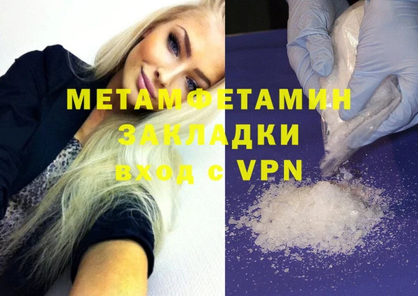 кокаин VHQ Богородицк