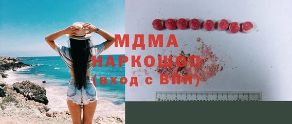 кокаин VHQ Богородицк