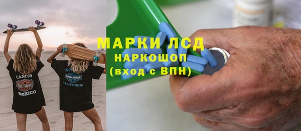 метамфетамин Богданович