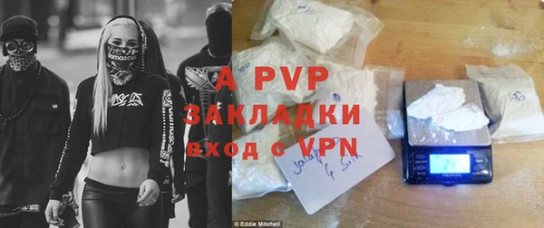кокаин VHQ Богородицк