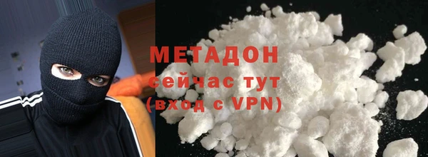 метамфетамин Богданович