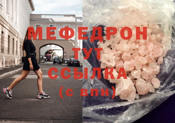 MDMA Богородск