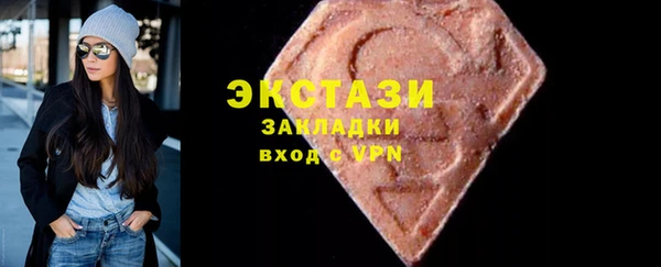 не бодяженный Белокуриха
