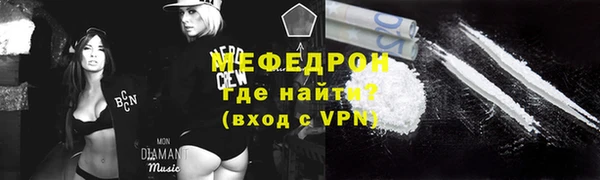 кокаин VHQ Богородицк