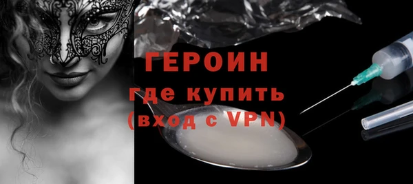 наркотики Беломорск