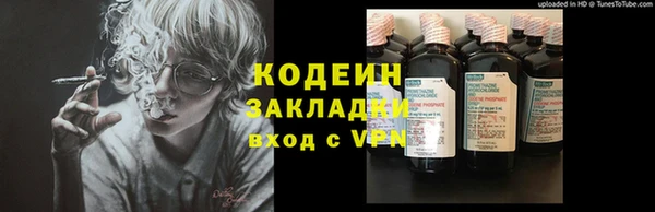 кокаин VHQ Богородицк