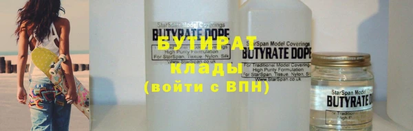 MDMA Богородск