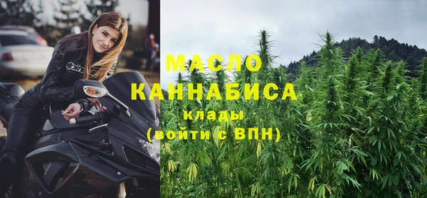 метамфетамин Богданович
