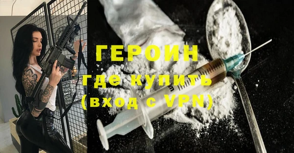 кокаин VHQ Богородицк