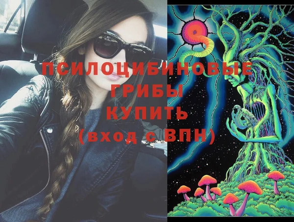 герыч Белоозёрский