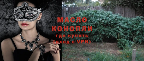кокаин VHQ Богородицк