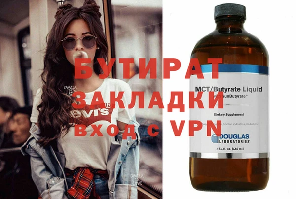 MDMA Богородск