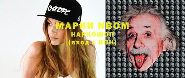 MDMA Богородск