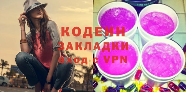 метамфетамин Богданович