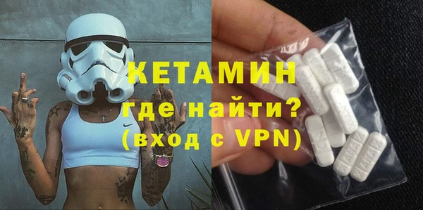 наркотики Беломорск