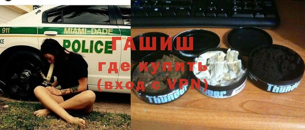 кокаин VHQ Богородицк