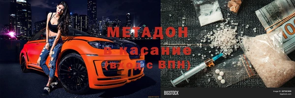 кокаин VHQ Богородицк