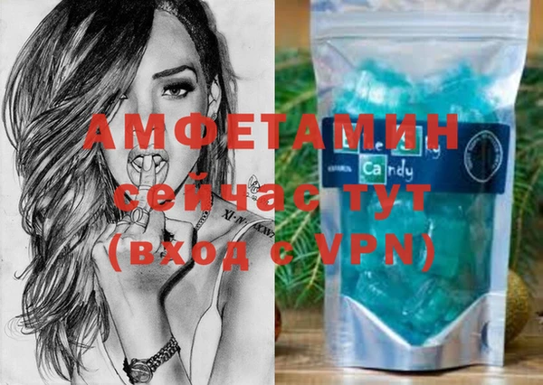 MDMA Богородск