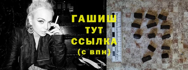 метамфетамин Богданович