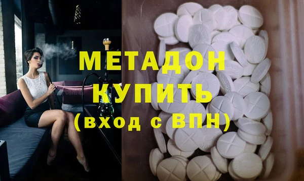 MDMA Богородск