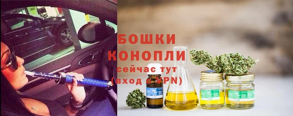 MDMA Богородск