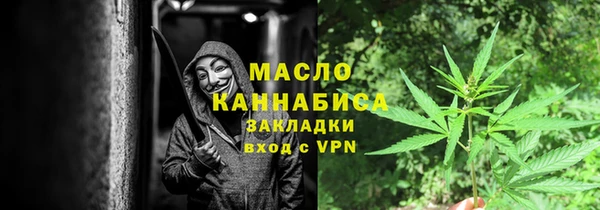 кокаин VHQ Богородицк