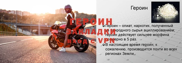 метамфетамин Богданович