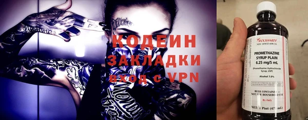 кокаин VHQ Богородицк