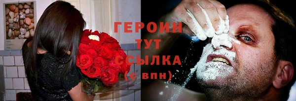 MDMA Богородск