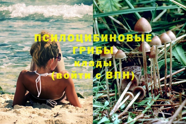кокаин VHQ Богородицк
