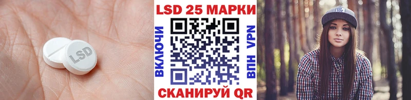 цена наркотик  kraken как войти  Лсд 25 экстази кислота  Болохово 