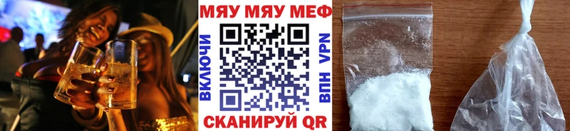 Меф 4 MMC  darknet официальный сайт  Болохово 